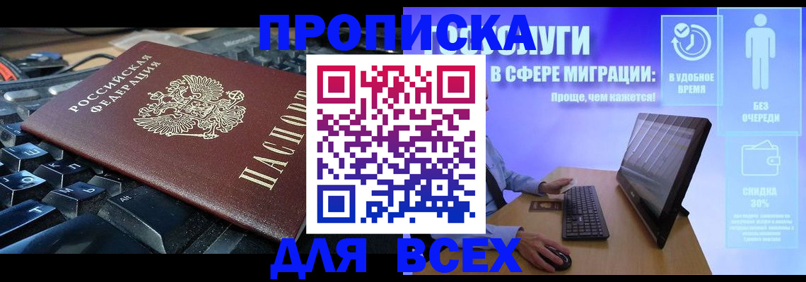 регистрация для дет. сада в Еманжелинске